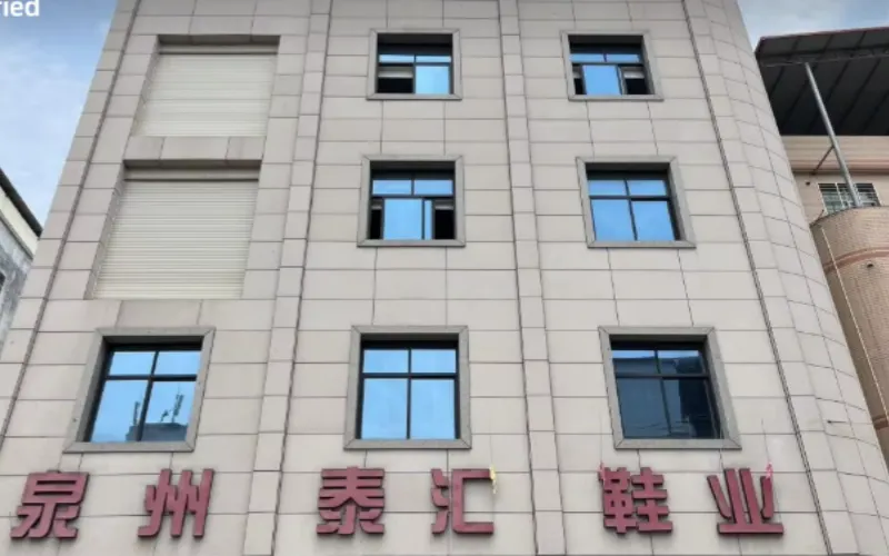 Quanzhou Footwear Industry Cluster.webp