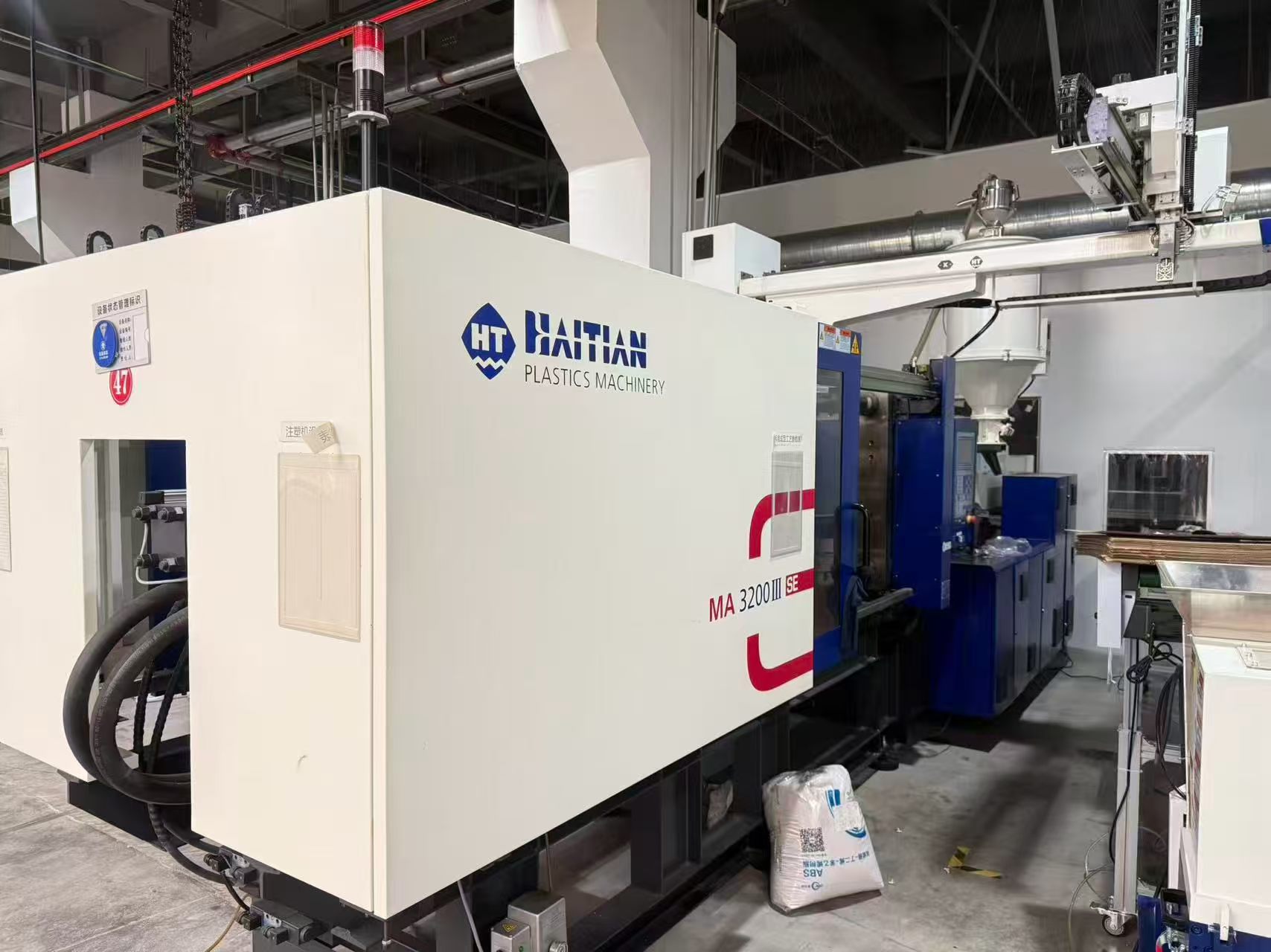 used haitian yizumi machine, used Haitian Yizumi machine, used Haitian injection molding machine, used Yizumi injection molding machine