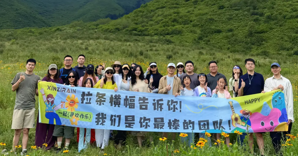 Behind Herrains: A Journey of Team Connection, Environmental Responsibility, and Sustainable Growth