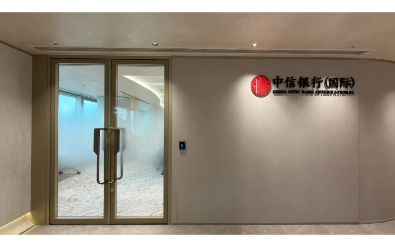 Extérieur du bureau de CITIC Bank International